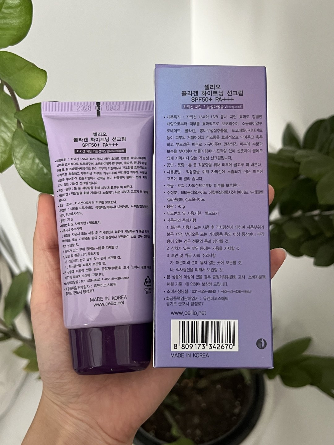 CELLIO крем Cellio солнцезащитный крем с коллагеном SPF50+ PA+++, 70 г для лица 70 г купить,NaN