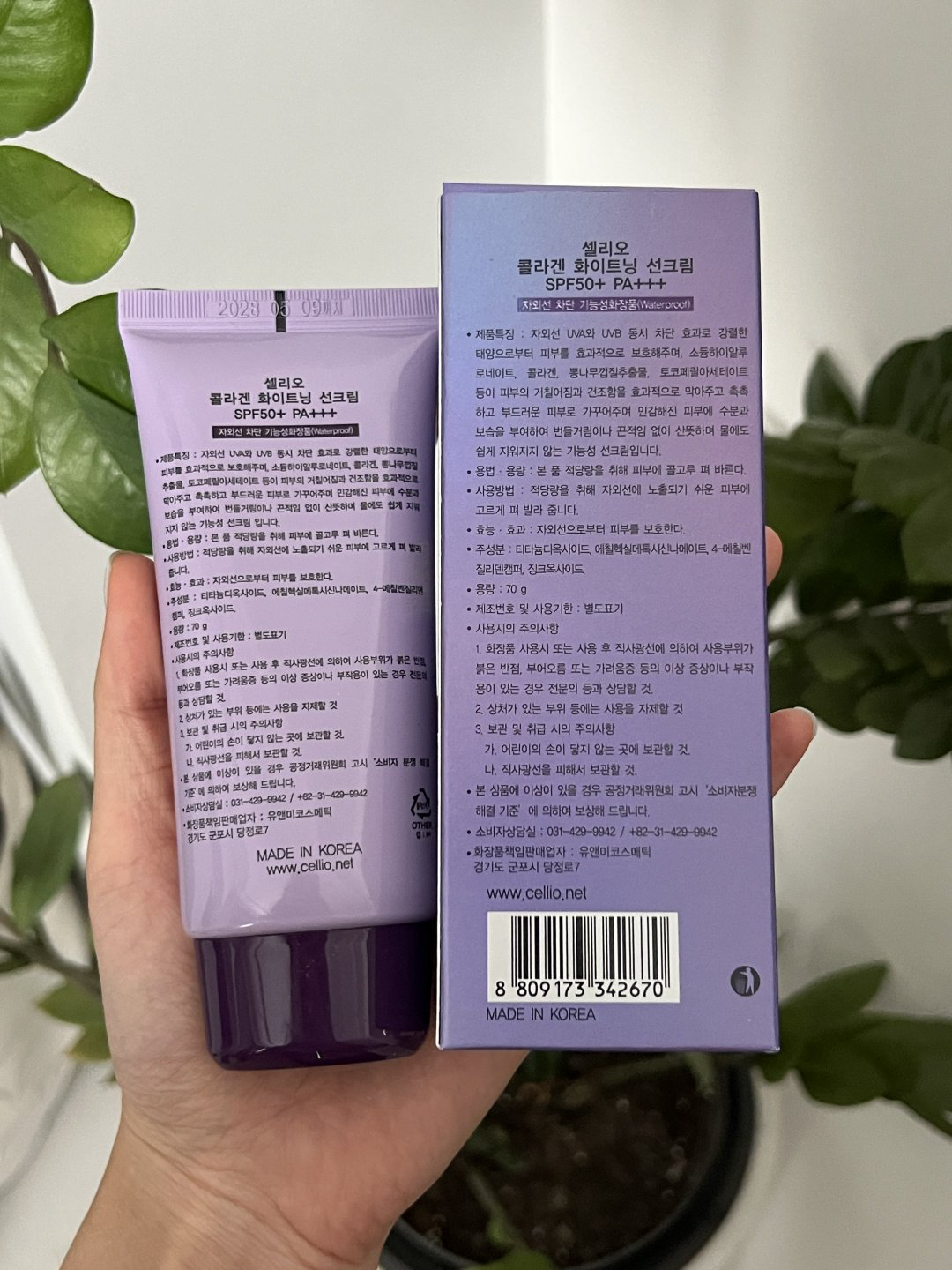 CELLIO крем Cellio солнцезащитный крем с коллагеном SPF50+ PA+++, 70 г для лица 70 г купить,NaN