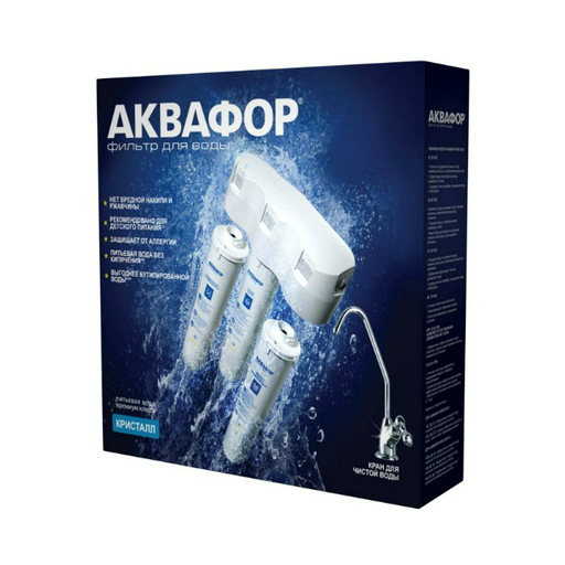 Комплект сменных модулей Аквафор К3-К2-К7