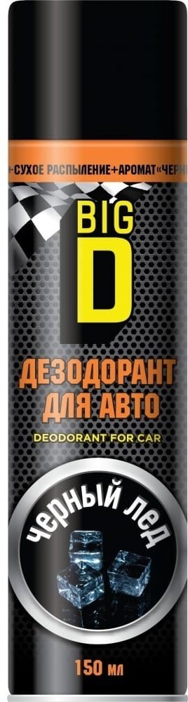 Big D ароматизатор жидкий ASC8811 Black ice 150 мл купить,NaN