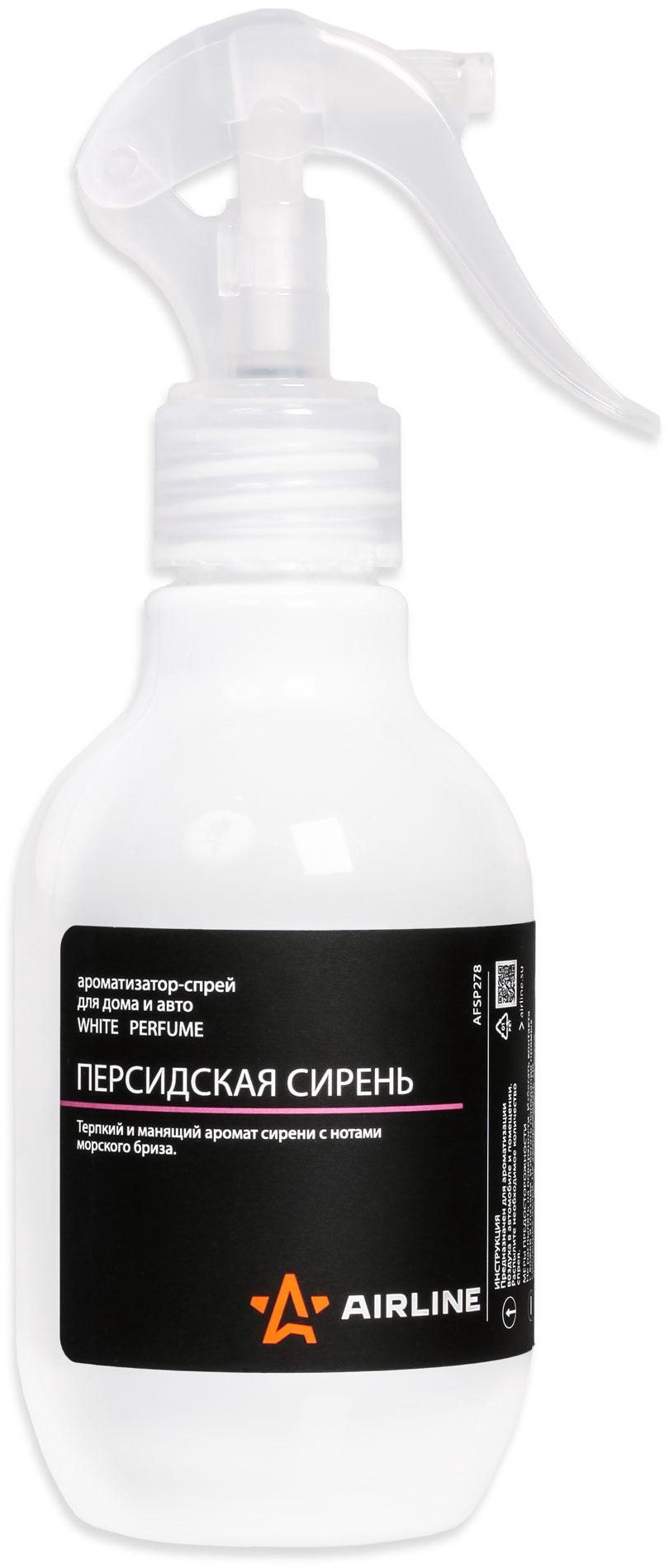 AIRLINE ароматизатор жидкий AFSP278 ПЕРСИДСКАЯ СИРЕНЬ купить,NaN