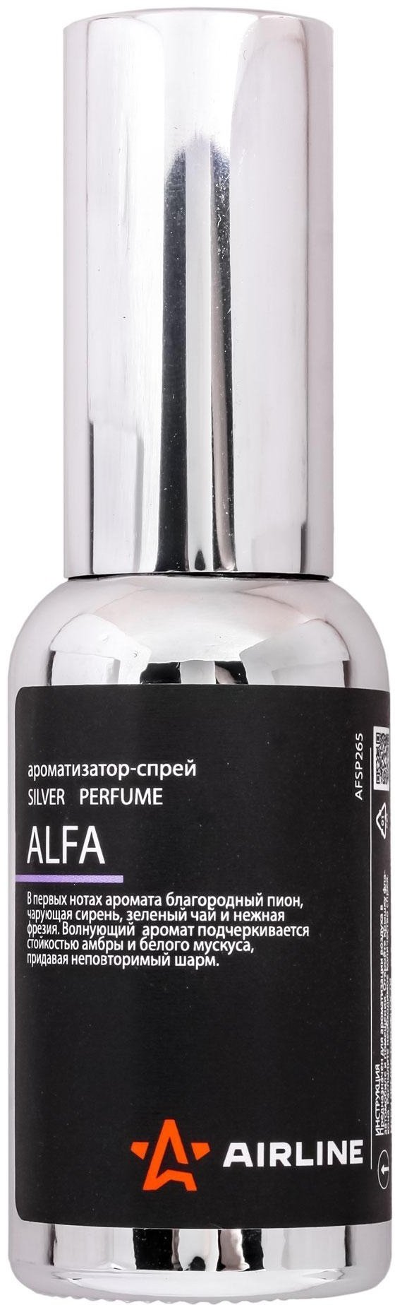 AIRLINE AROMA ароматизатор жидкий AFSP265 ALFA 30 мл купить,NaN