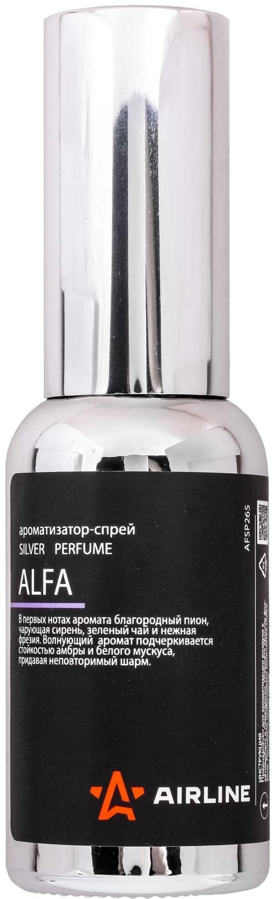 AIRLINE AROMA ароматизатор жидкий AFSP265 ALFA 30 мл купить,NaN