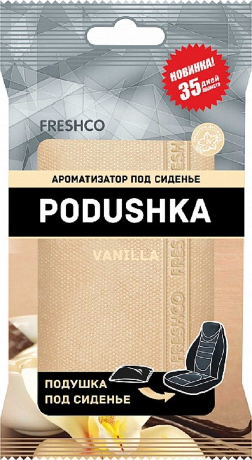 Freshco ароматизатор гелевый AR4PD001 Ваниль купить,NaN
