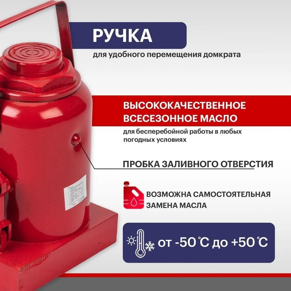 REXANT домкрат бутылочный 80-0618 50 т купить,NaN
