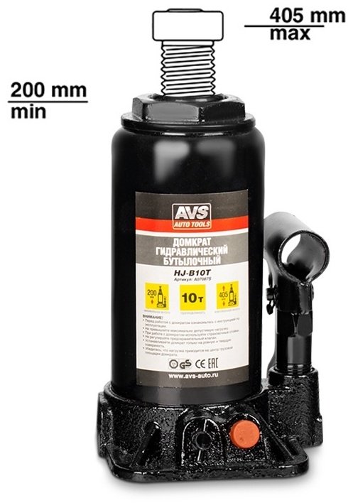AVS домкрат бутылочный A07087S 10 т купить,NaN