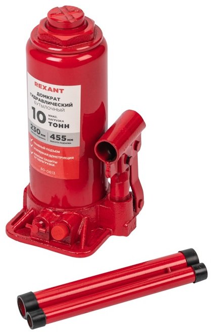 REXANT домкрат бутылочный 80-0613 10 т купить,NaN