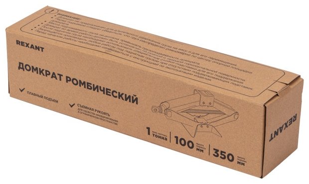 REXANT домкрат ромбический 80-0601 1 т купить,NaN