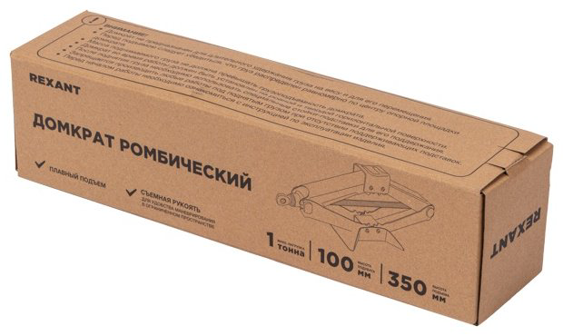 REXANT домкрат ромбический 80-0601 1 т купить,NaN