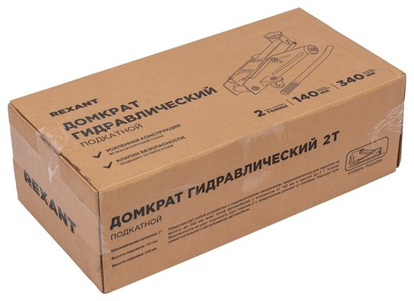 REXANT домкрат подкатной 80-0604 2 т купить,NaN