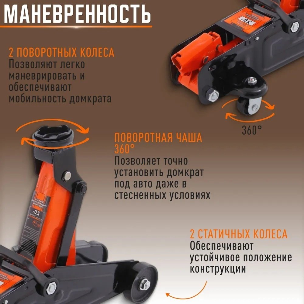 АвтоDело домкрат подкатной 43216 2 т купить,NaN