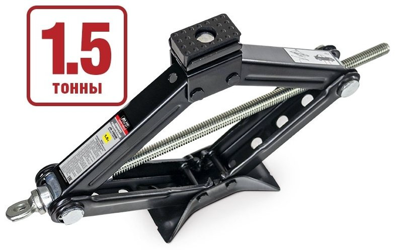 AVS домкрат ромбический A80676S 1.5 т купить,NaN
