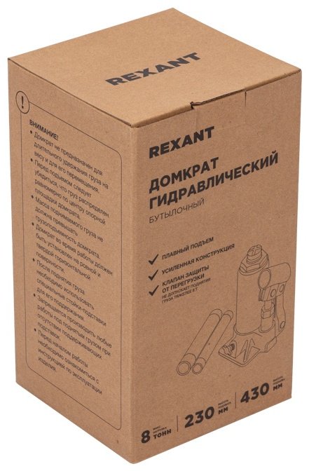 REXANT домкрат бутылочный 80-0612 8 т купить,NaN