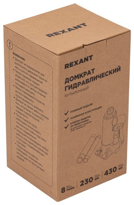 REXANT домкрат бутылочный 80-0612 8 т купить,NaN
