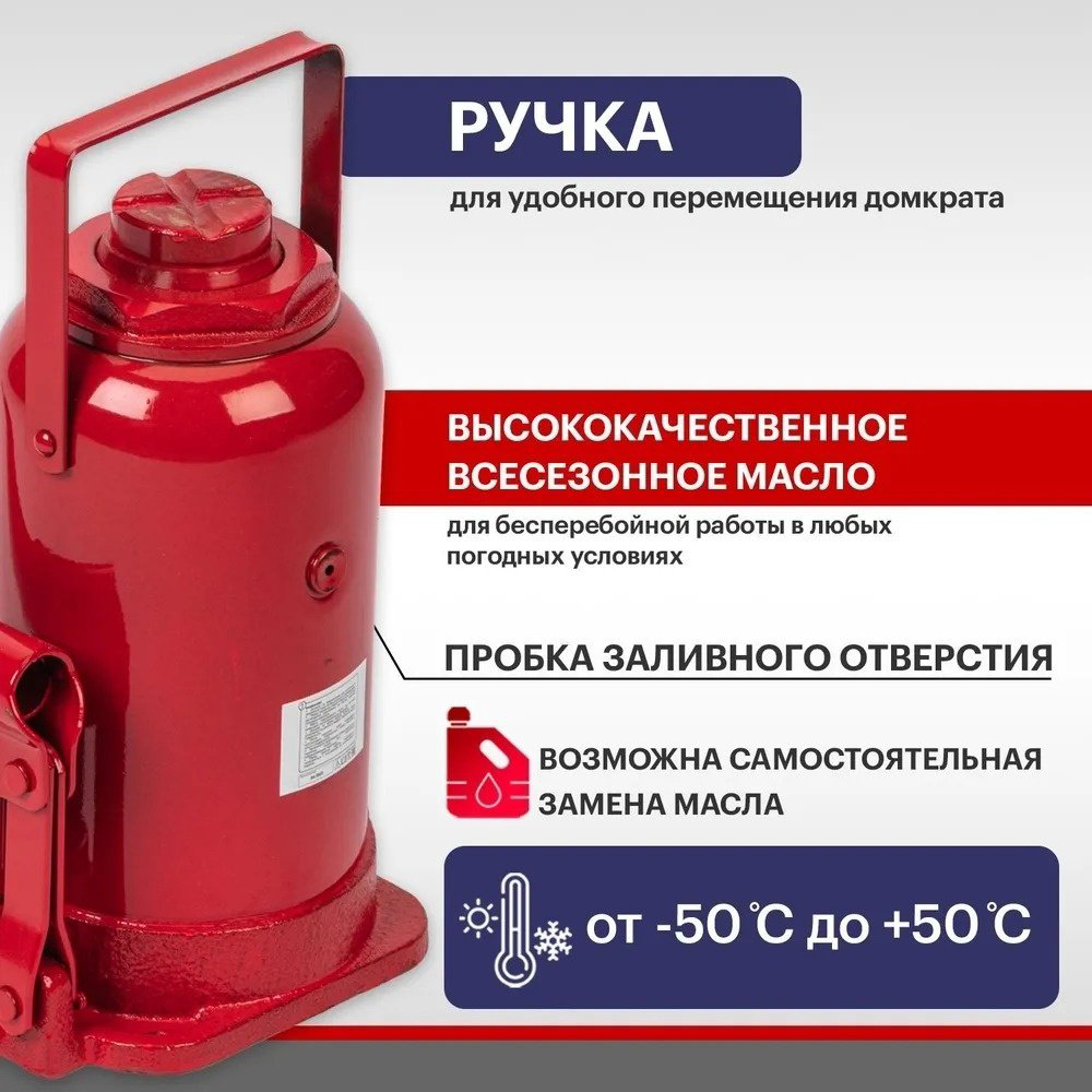REXANT домкрат бутылочный 80-0616 20 т купить,NaN