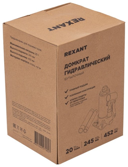 REXANT домкрат бутылочный 80-0616 20 т купить,NaN