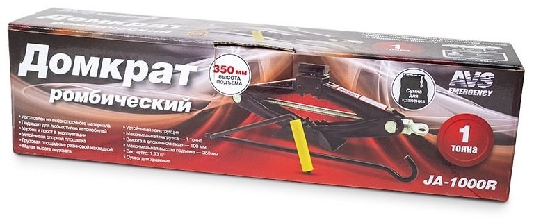 AVS домкрат ромбический A80675S 1 т купить,NaN