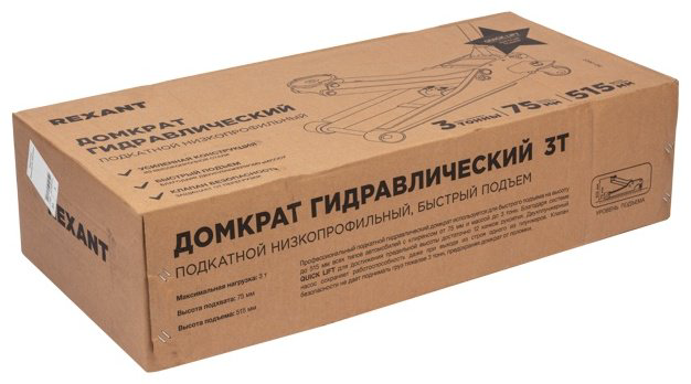 REXANT домкрат подкатной 80-0607 3 т купить,NaN