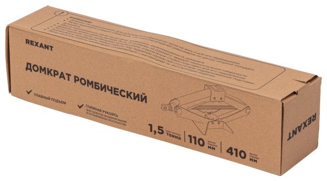 REXANT домкрат ромбический 80-0602 1.5 т купить,NaN