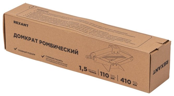 REXANT домкрат ромбический 80-0602 1.5 т купить,NaN