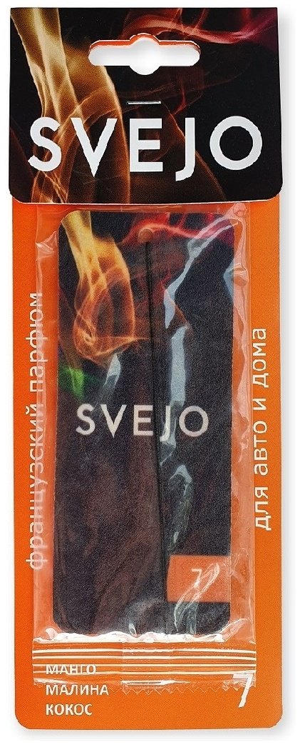 SVEJO ароматизатор картонный 4603785776144 Svejo №7