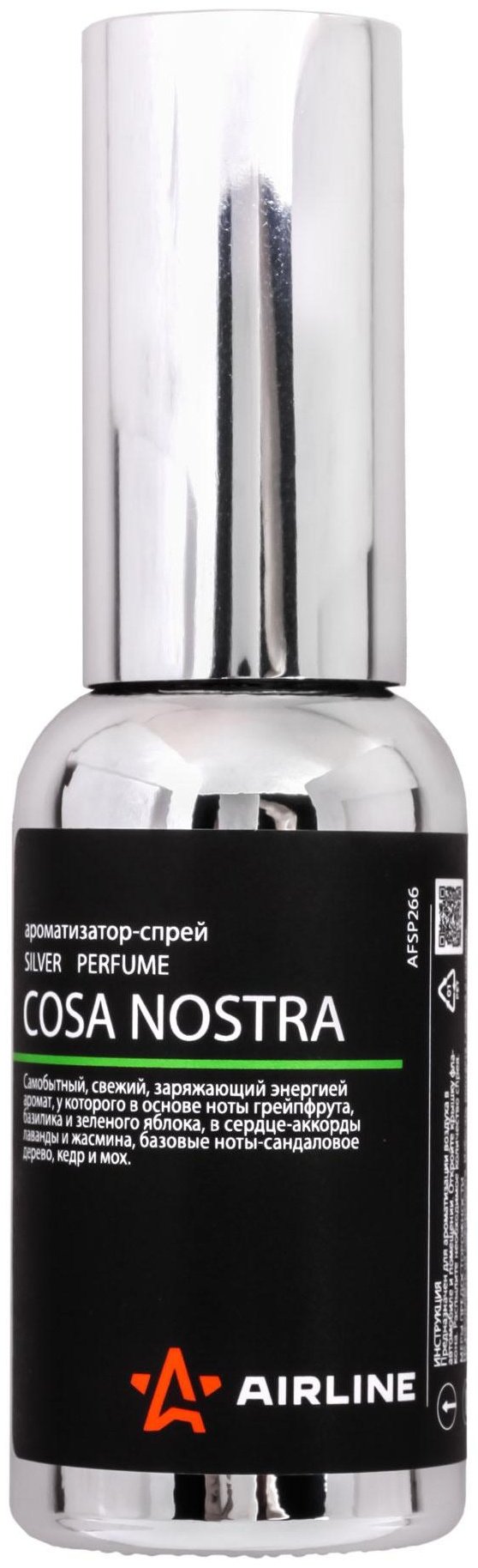 AIRLINE ароматизатор жидкий AFSP266 COSA NOSTRA