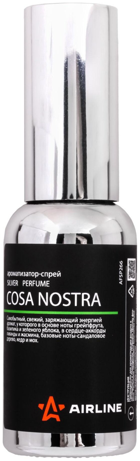 AIRLINE ароматизатор жидкий AFSP266 COSA NOSTRA