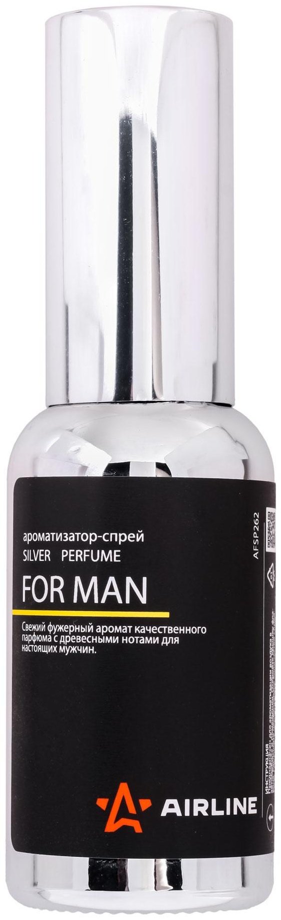 AIRLINE ароматизатор жидкий AFSP262 FOR MAN