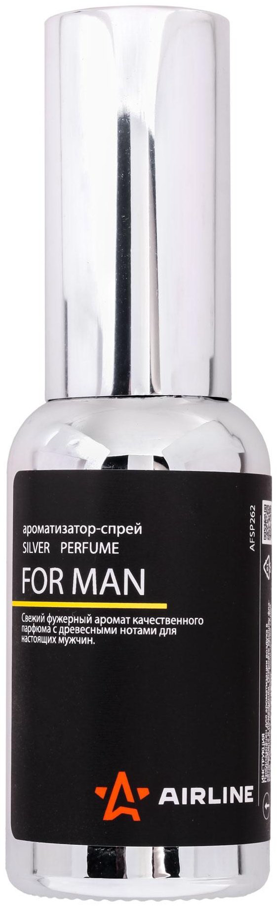 AIRLINE ароматизатор жидкий AFSP262 FOR MAN