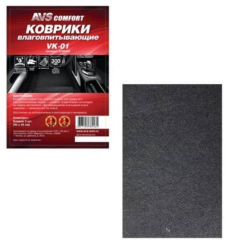 AVS A78246S AVS универсальная универсальная универсальный черный