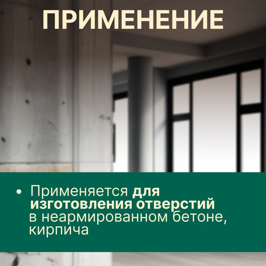 Коронка Волат 88968 68мм
