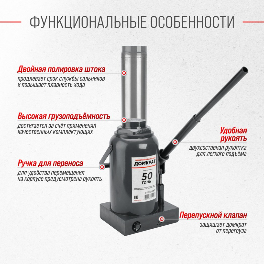 Skyway домкрат бутылочный S01804013 50 т купить,NaN