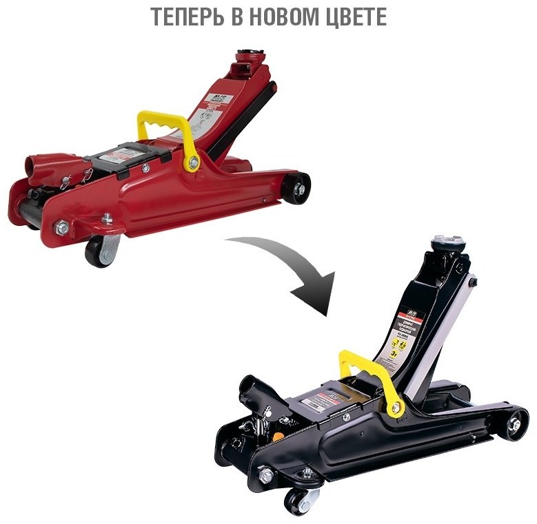 AVS домкрат подкатной, низкоподхватный Fj3000l 3 т купить,NaN