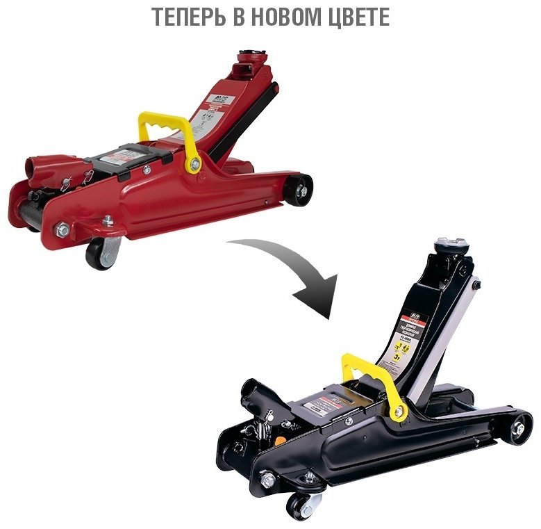 AVS домкрат подкатной, низкоподхватный Fj3000l 3 т купить,NaN