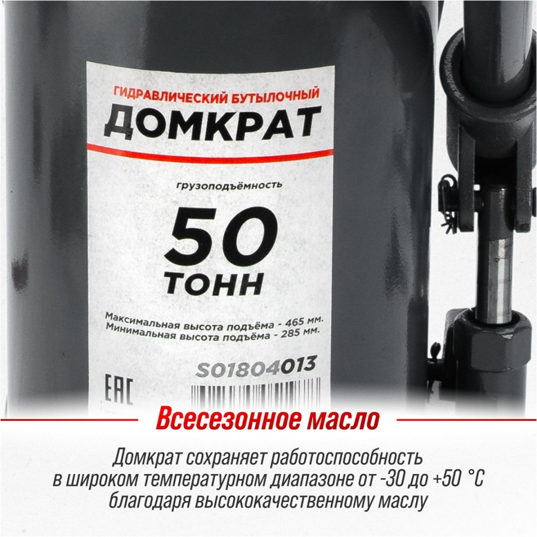Skyway домкрат бутылочный S01804013 50 т купить,NaN