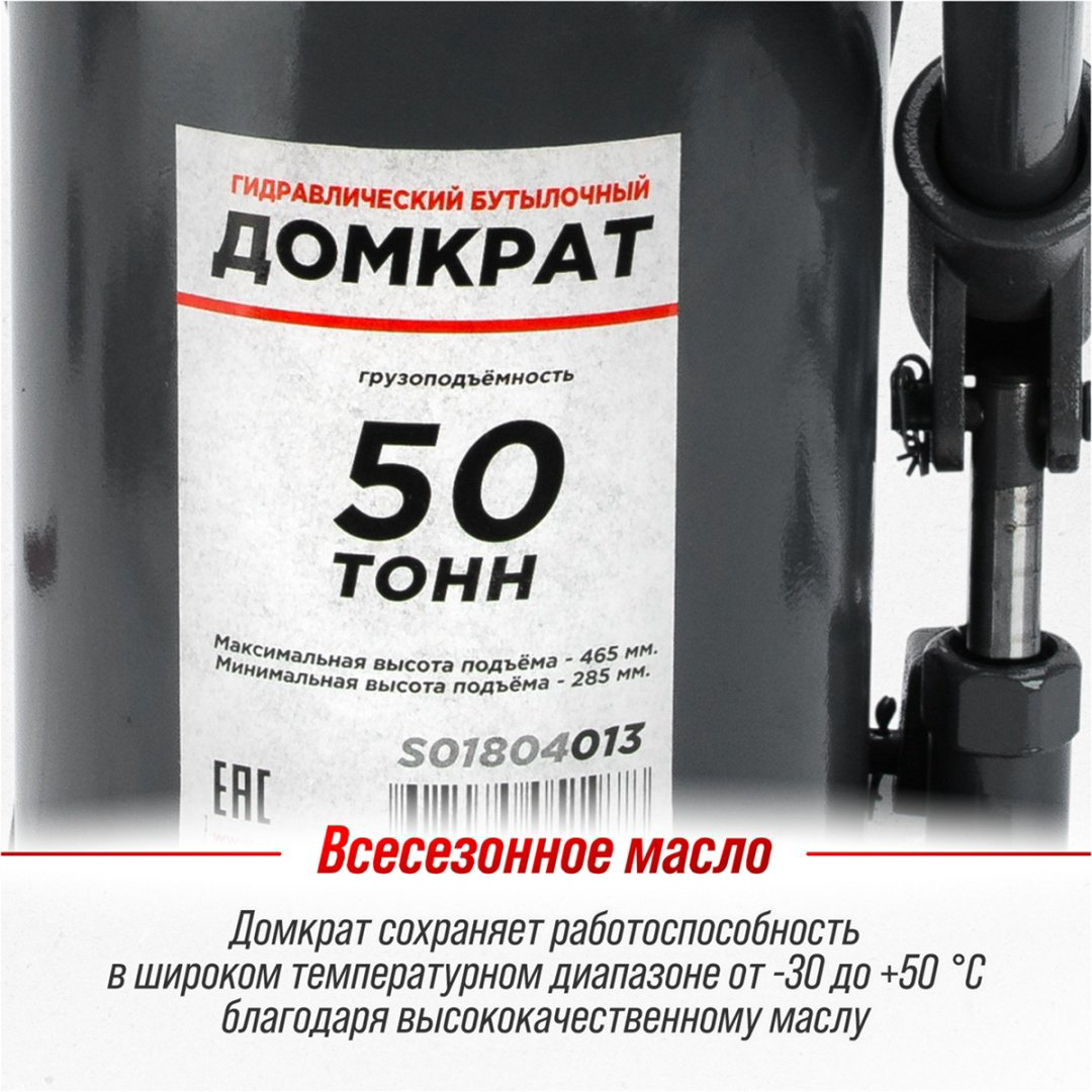 Skyway домкрат бутылочный S01804013 50 т купить,NaN