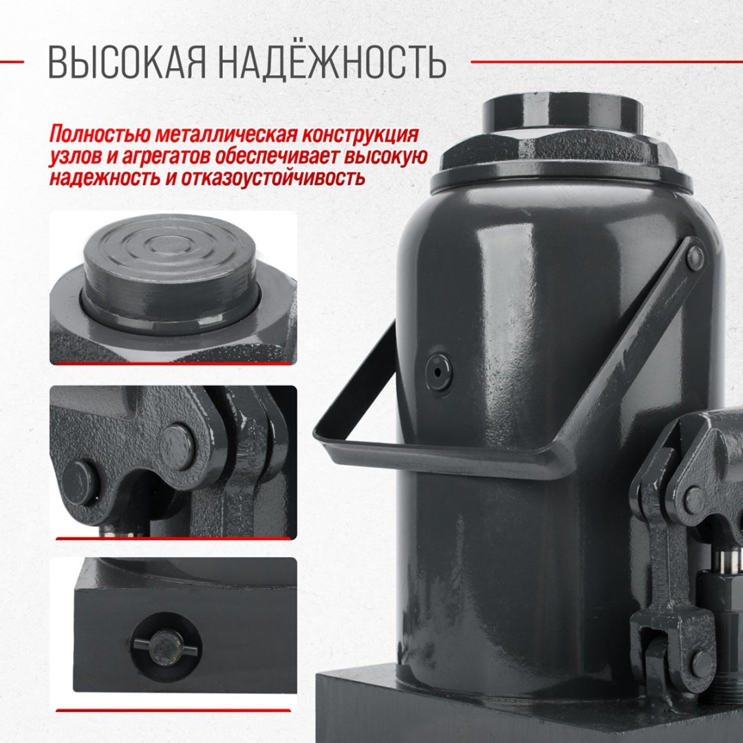 Skyway домкрат бутылочный S01804013 50 т купить,NaN