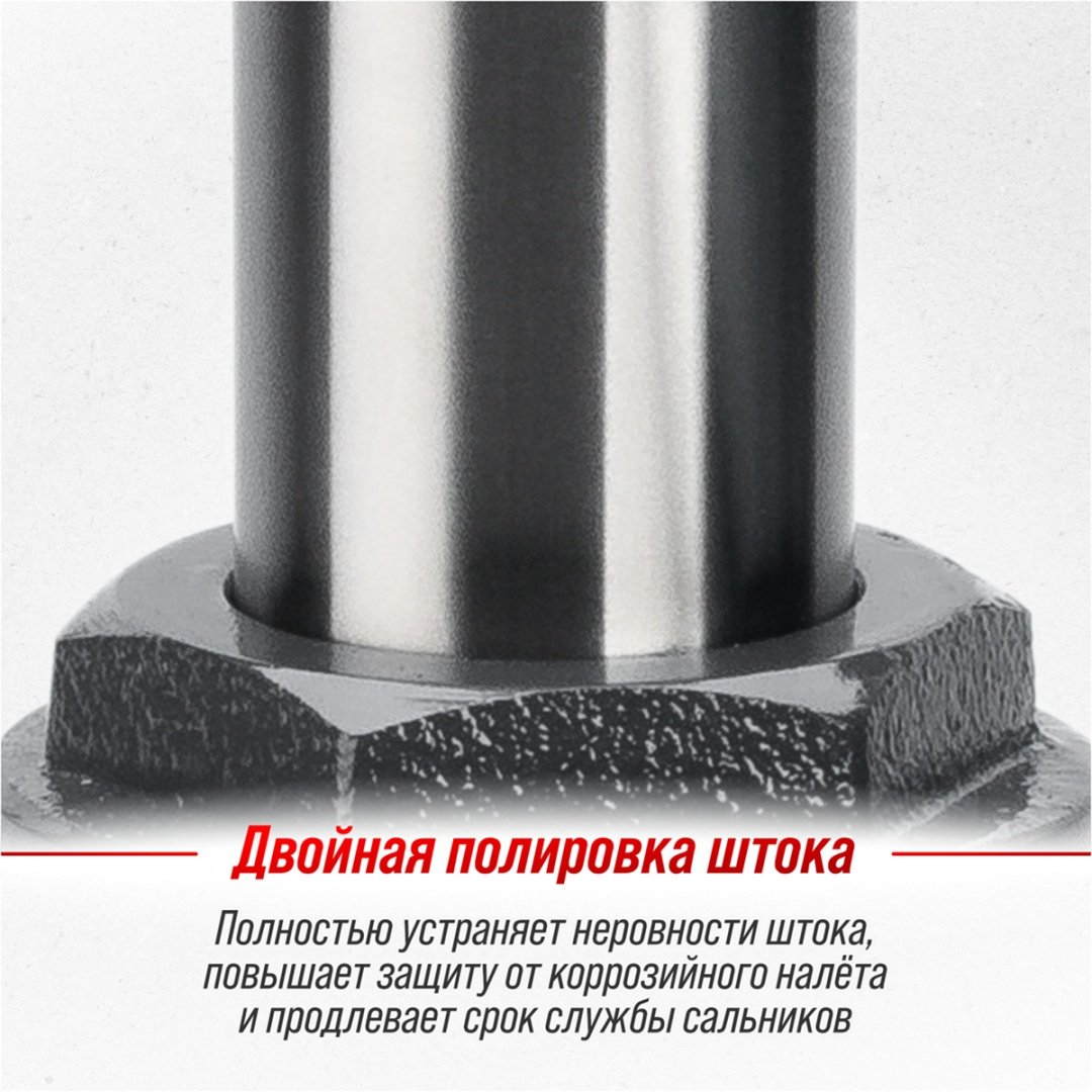 Skyway домкрат бутылочный S01804013 50 т купить,NaN