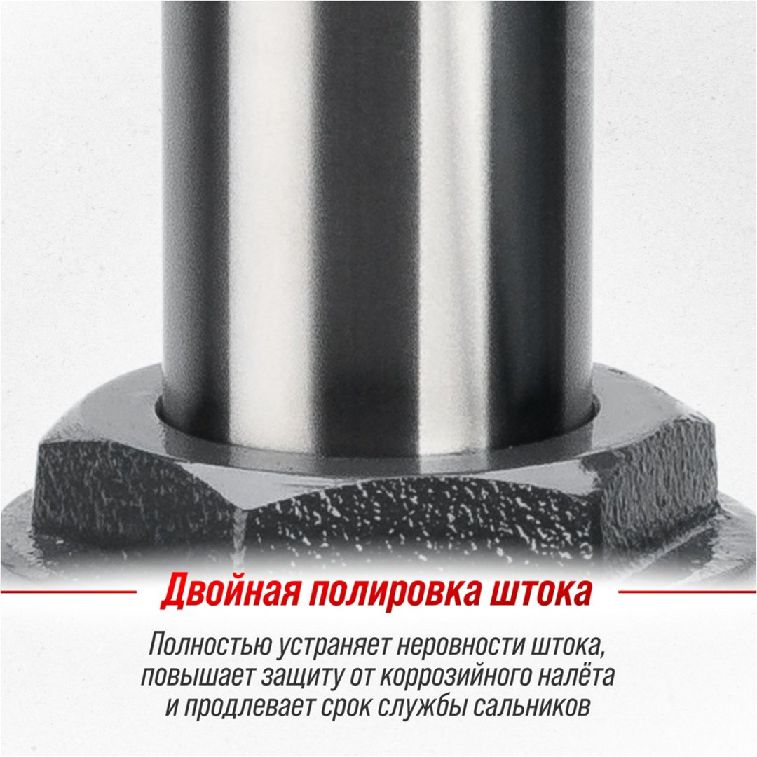 Skyway домкрат бутылочный S01804013 50 т купить,NaN