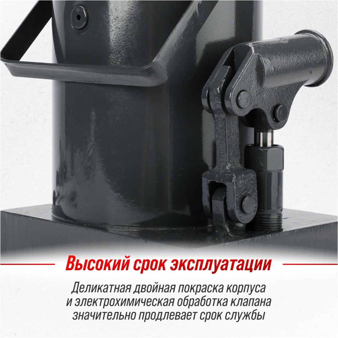 Skyway домкрат бутылочный S01804013 50 т купить,NaN