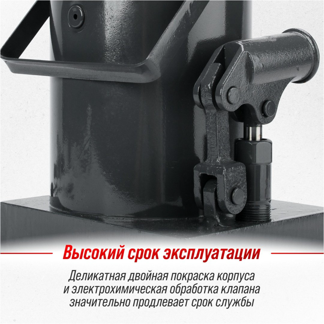 Skyway домкрат бутылочный S01804013 50 т купить,NaN