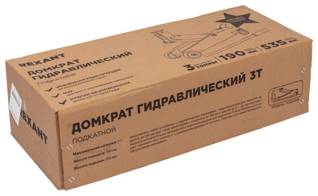 REXANT домкрат подкатной 80-0606 3 т купить,NaN