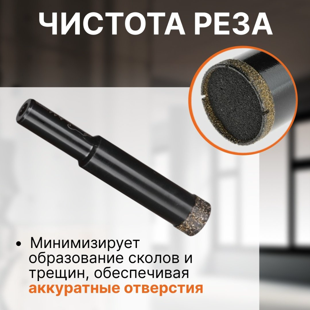 Коронка Gepard GP2077-14 алмазная D 14 мм, 1 шт купить,NaN