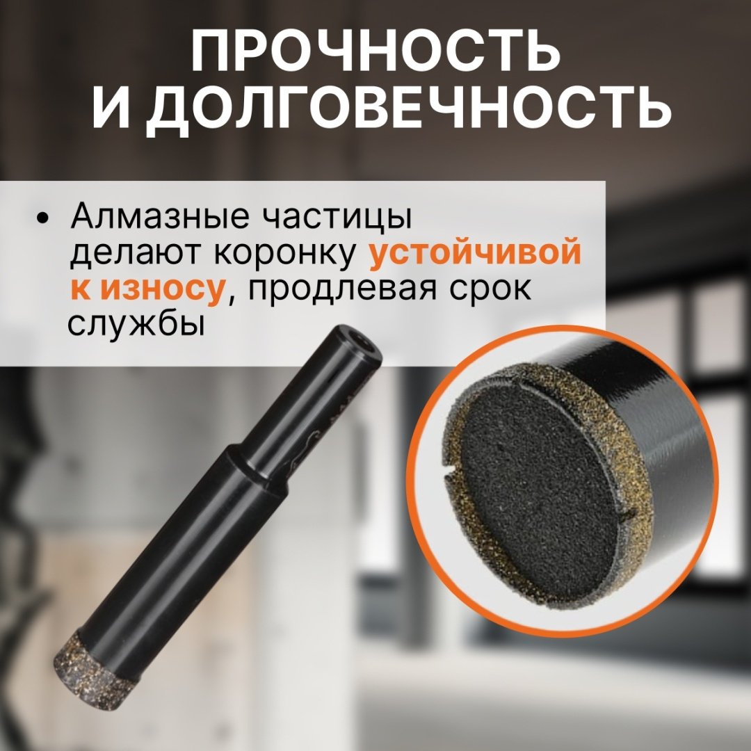 Коронка Gepard GP2077-14 алмазная D 14 мм, 1 шт купить,NaN