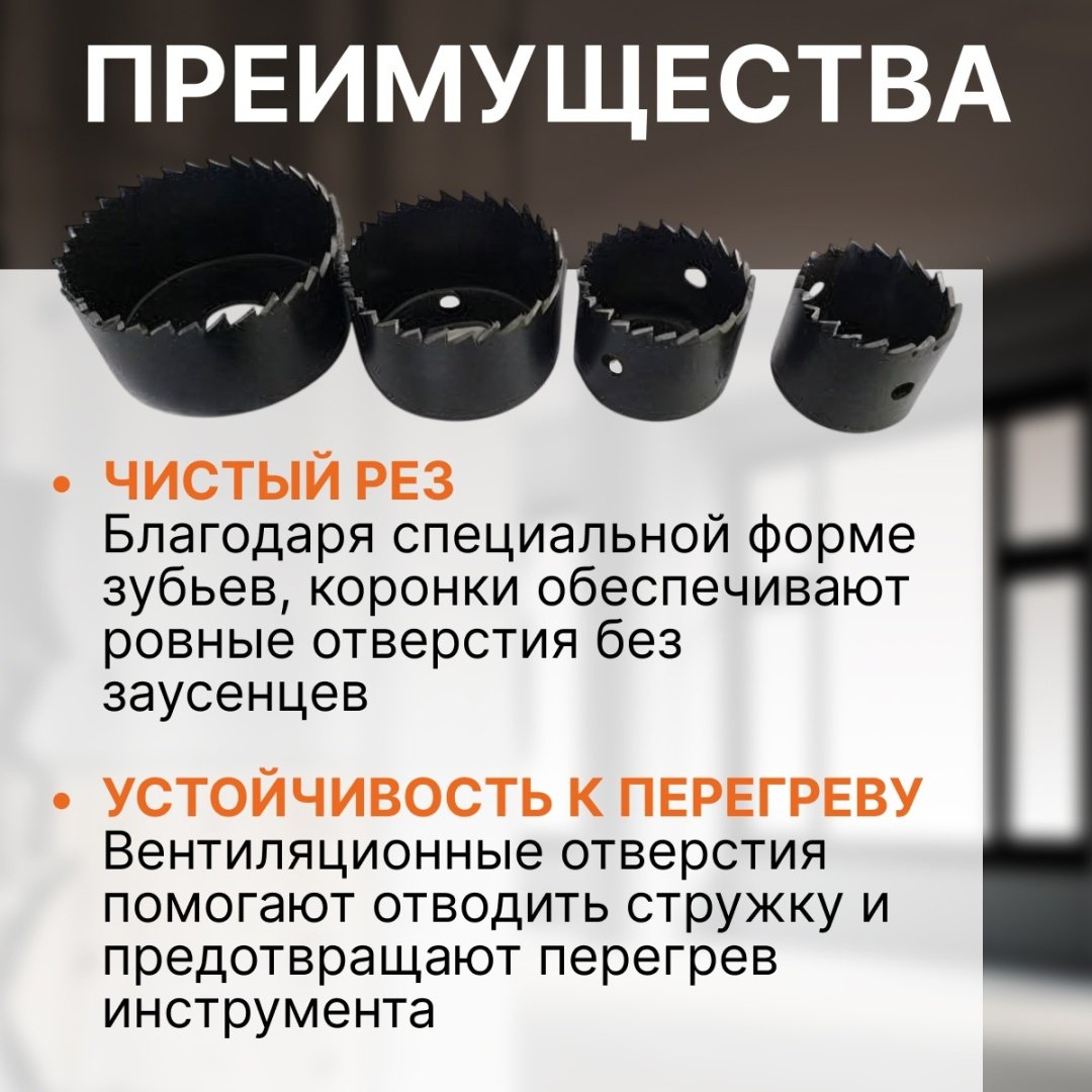 Коронка Gepard GP2200-06 твердосплавная набор 6 шт купить,NaN