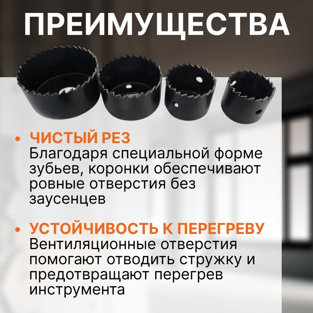 Коронка Gepard GP2200-06 твердосплавная набор 6 шт купить,NaN