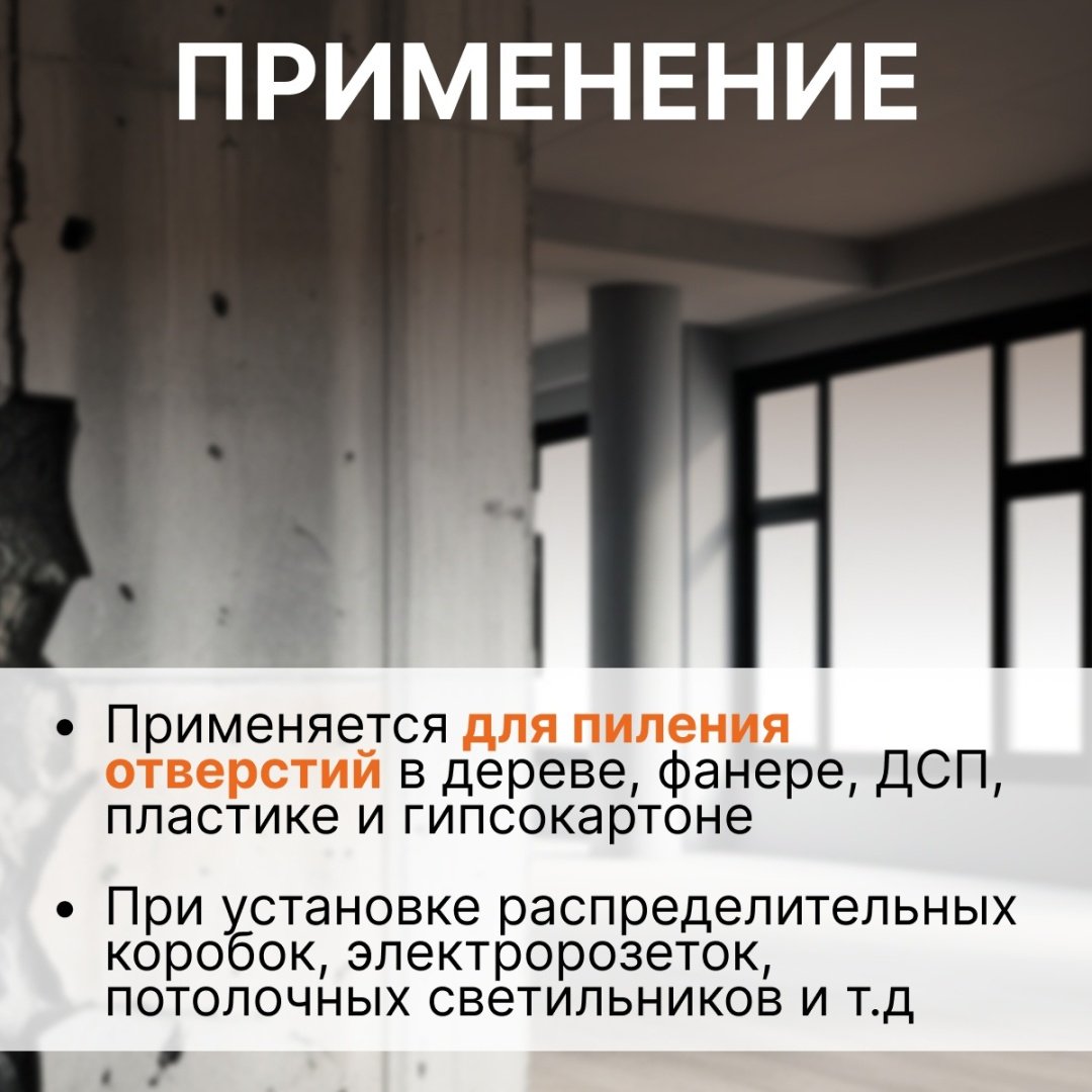 Коронка Gepard GP2200-06 твердосплавная набор 6 шт купить,NaN