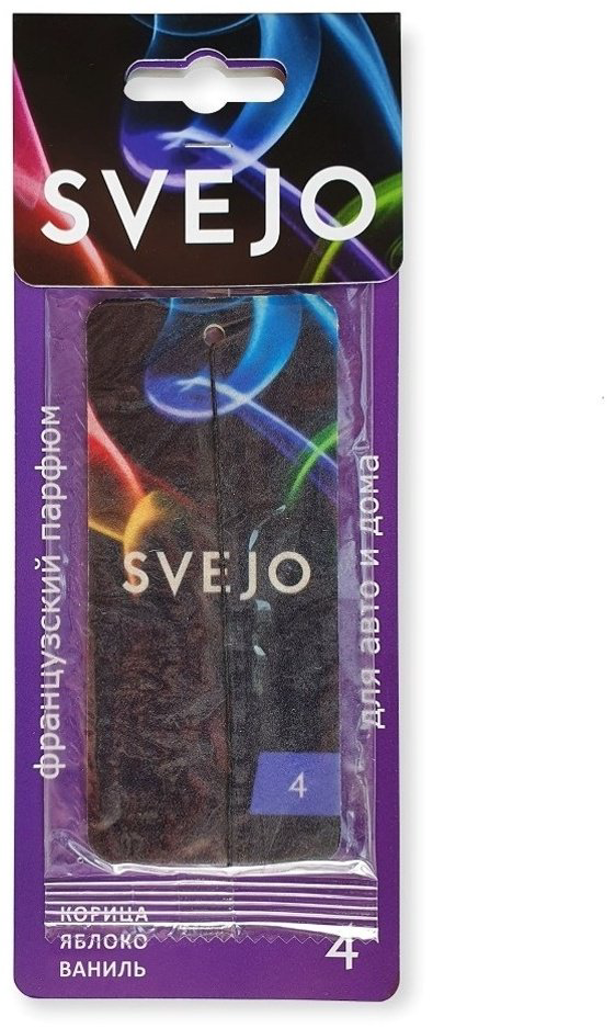 SVEJO ароматизатор картонный 4603785776113 Svejo №4 купить,NaN