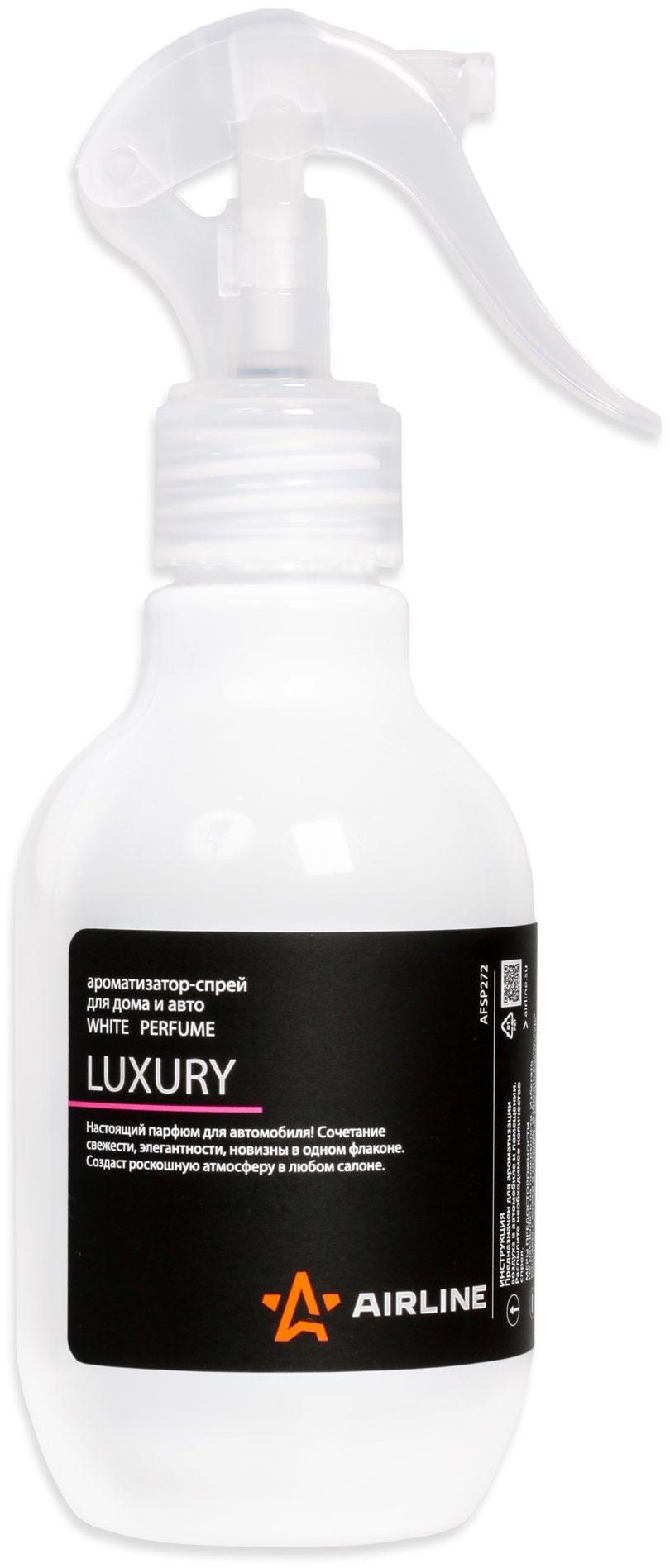 AIRLINE ароматизатор жидкий AFSP272 WHITE Perfume LUXURY купить,NaN
