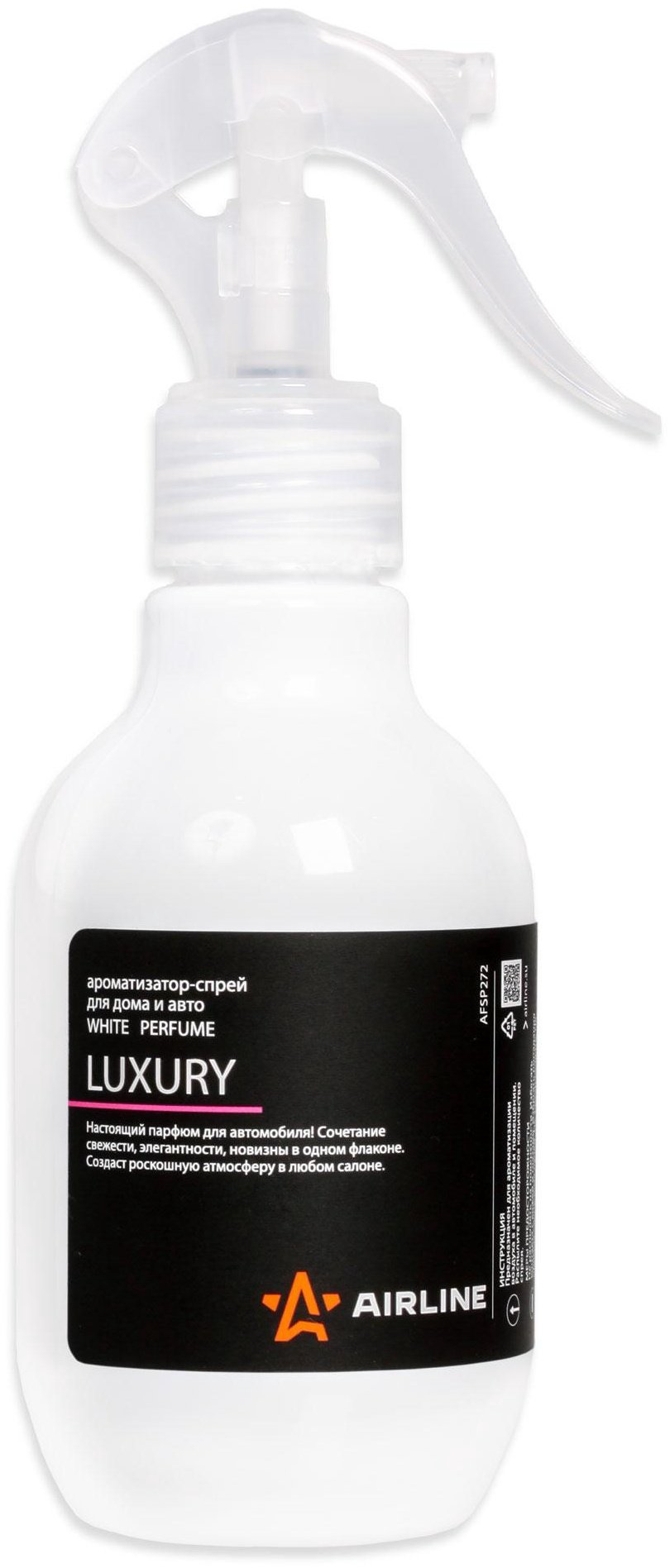AIRLINE ароматизатор жидкий AFSP272 WHITE Perfume LUXURY купить,NaN